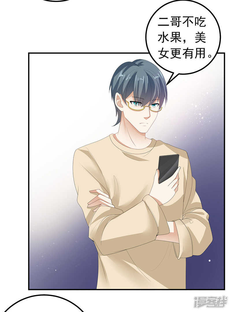 34-酒吧偶遇-第35话