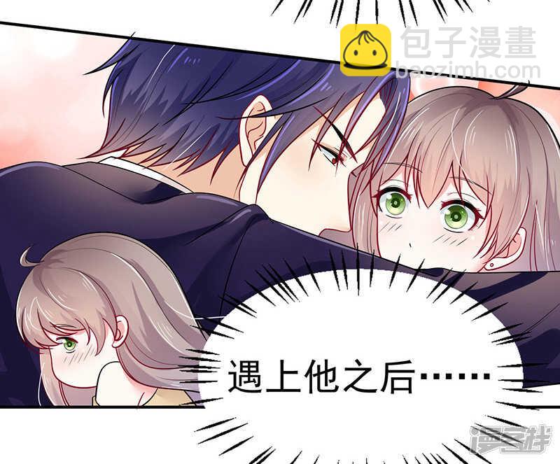 34-酒吧偶遇-第35话