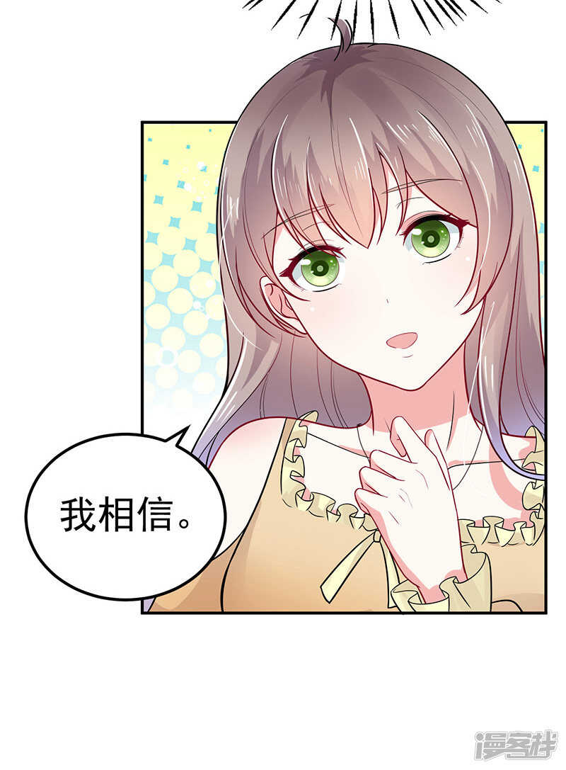 34-酒吧偶遇-第35话