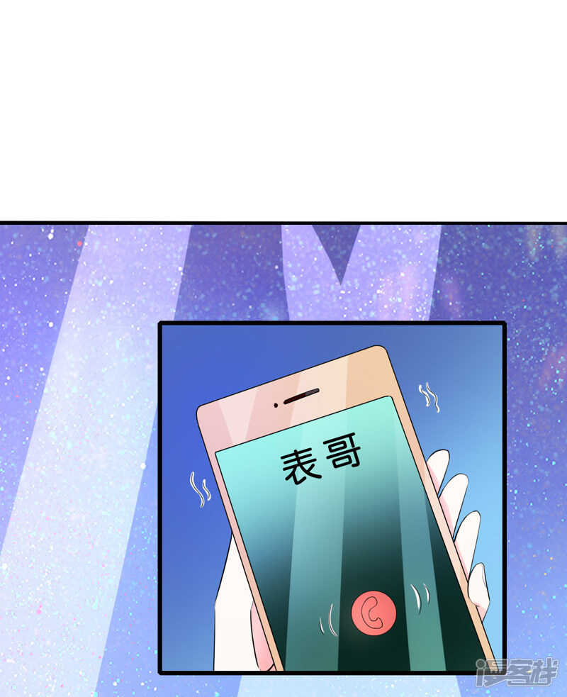 36-假扮女友-第37话