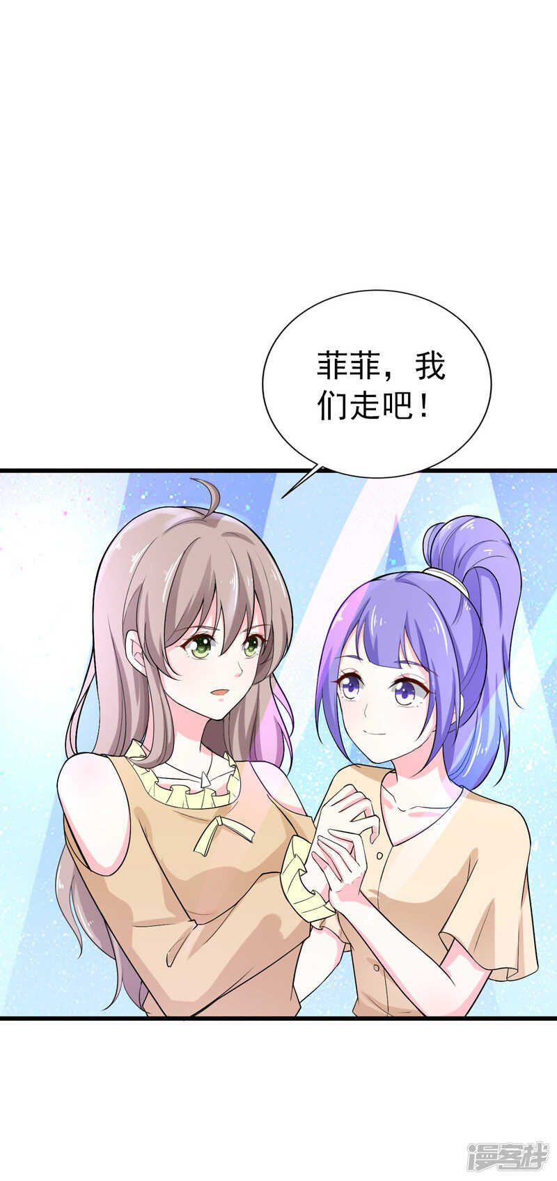 36-假扮女友-第37话