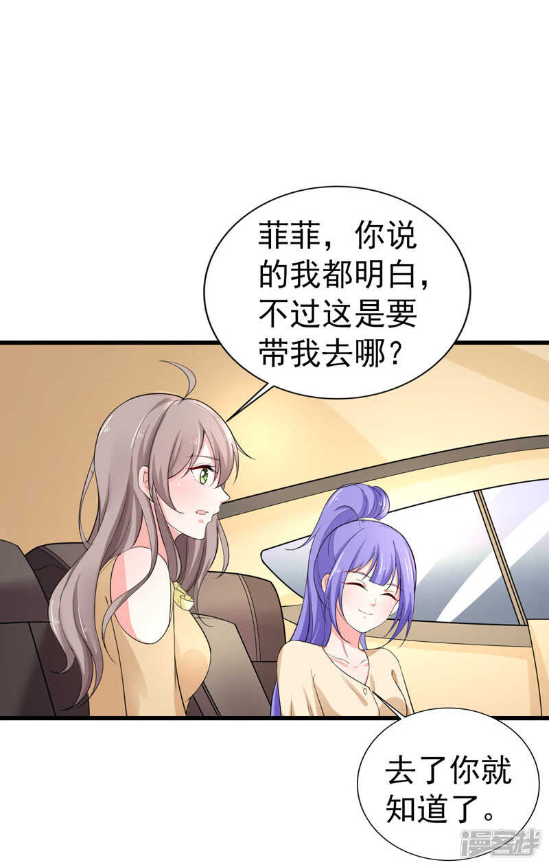 36-假扮女友-第37话