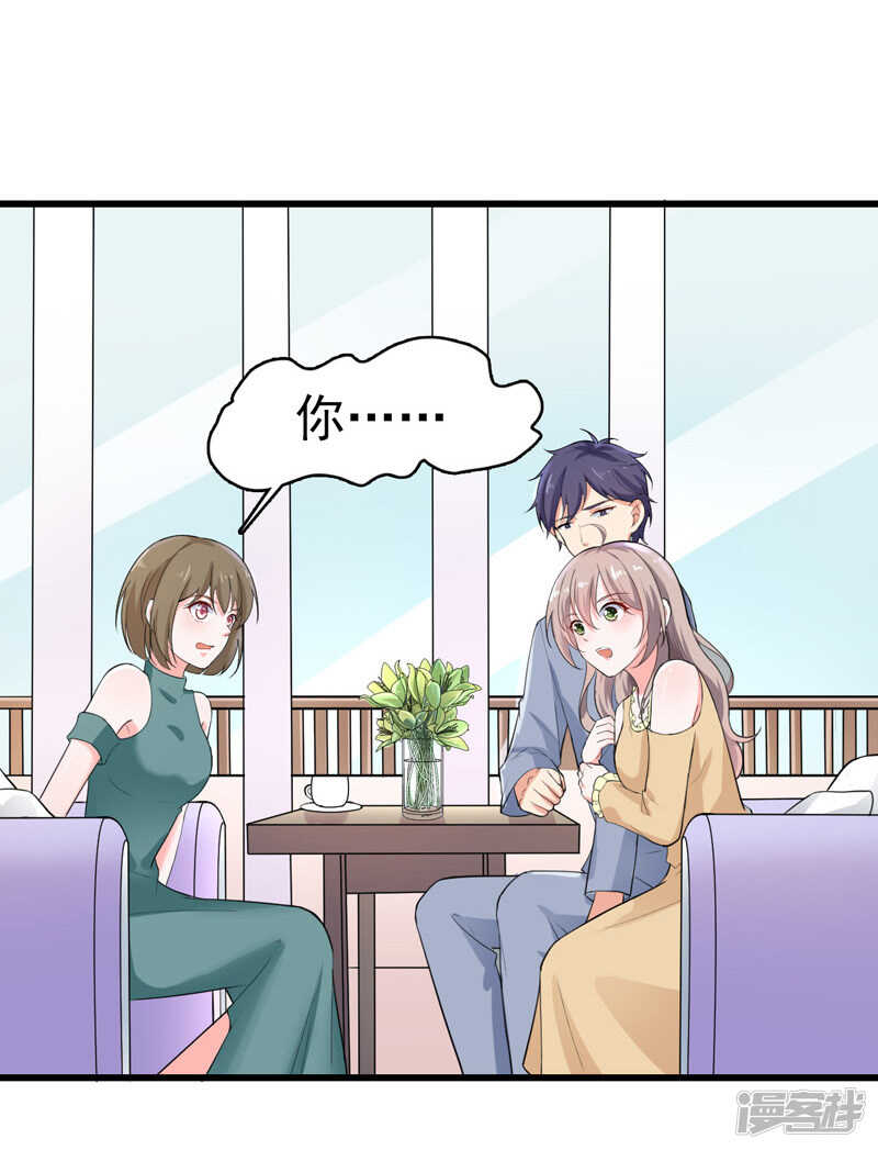 36-假扮女友-第37话