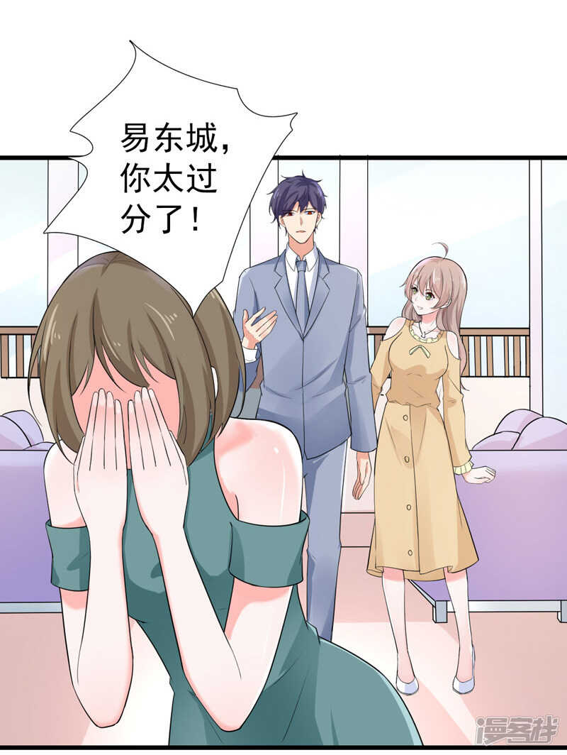 36-假扮女友-第37话
