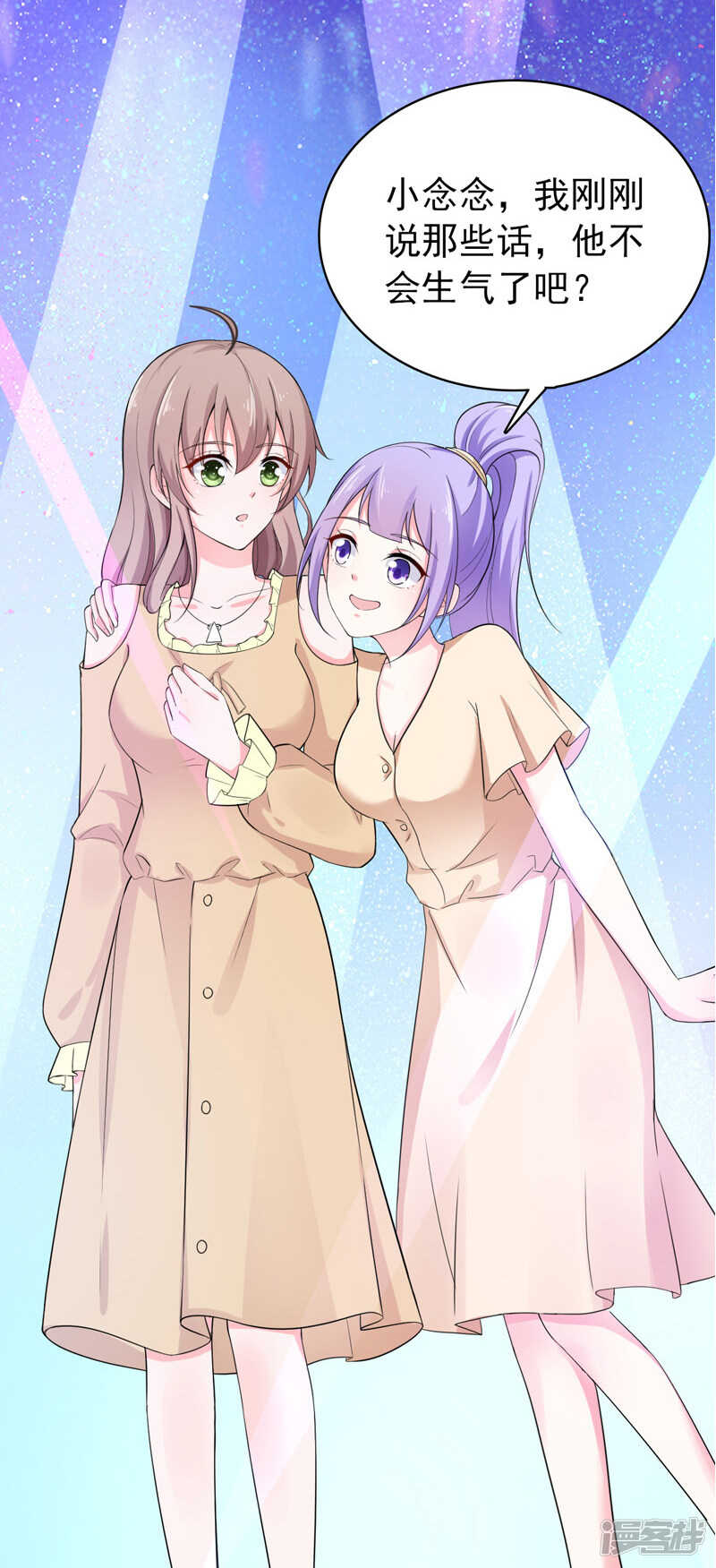 36-假扮女友-第37话