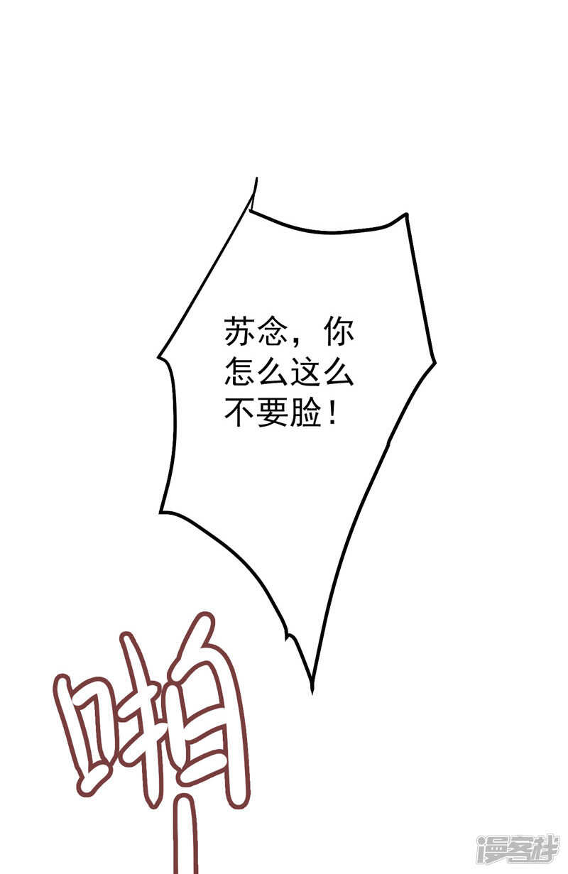 38-心尖上的人-第39话