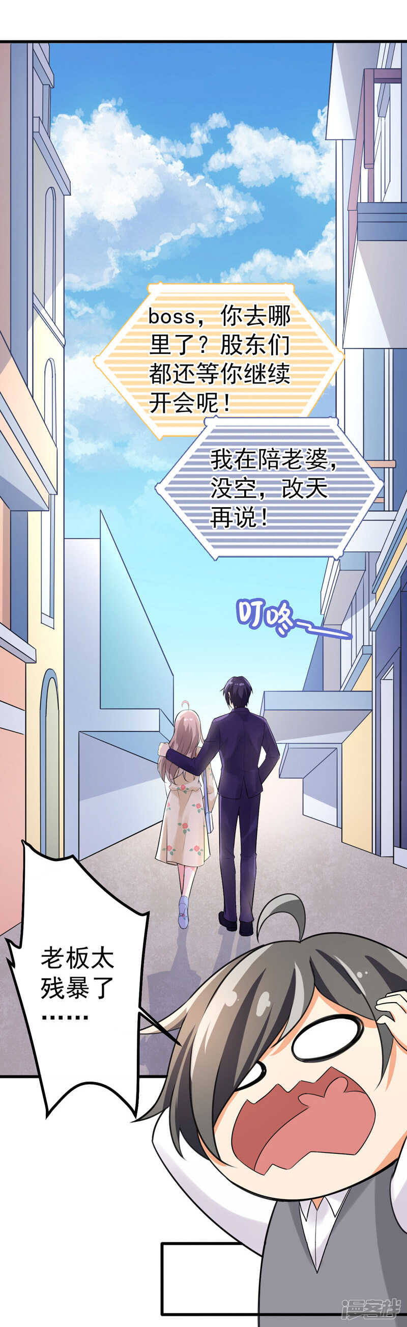 38-心尖上的人-第39话