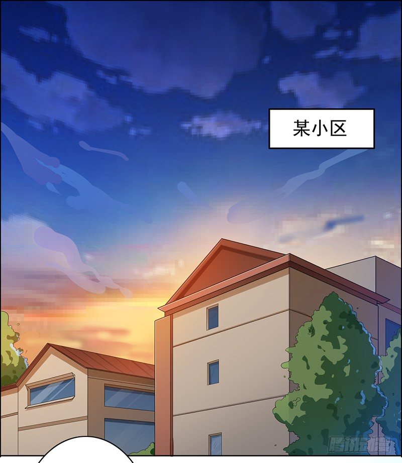 4-老公回来了-第5话