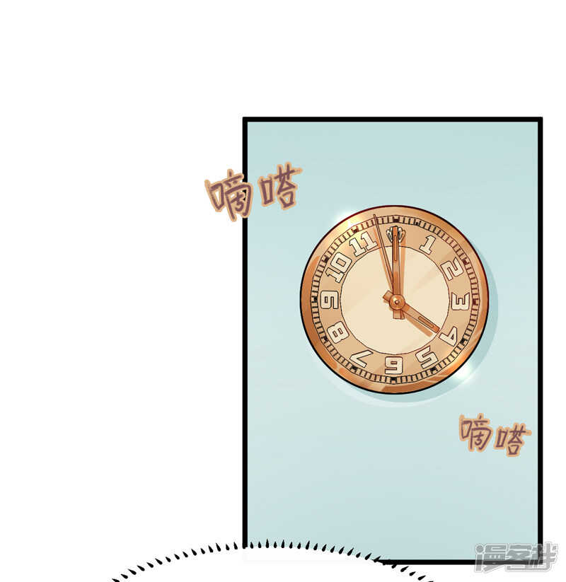 40-给我一个理由-第41话
