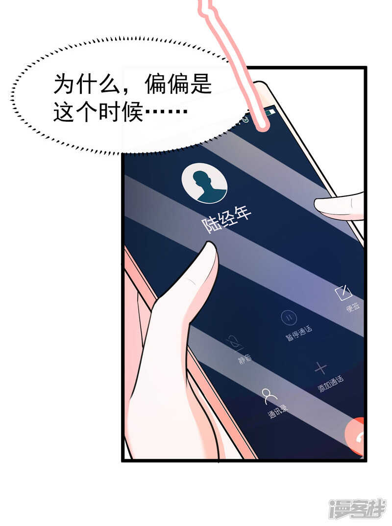 40-给我一个理由-第41话