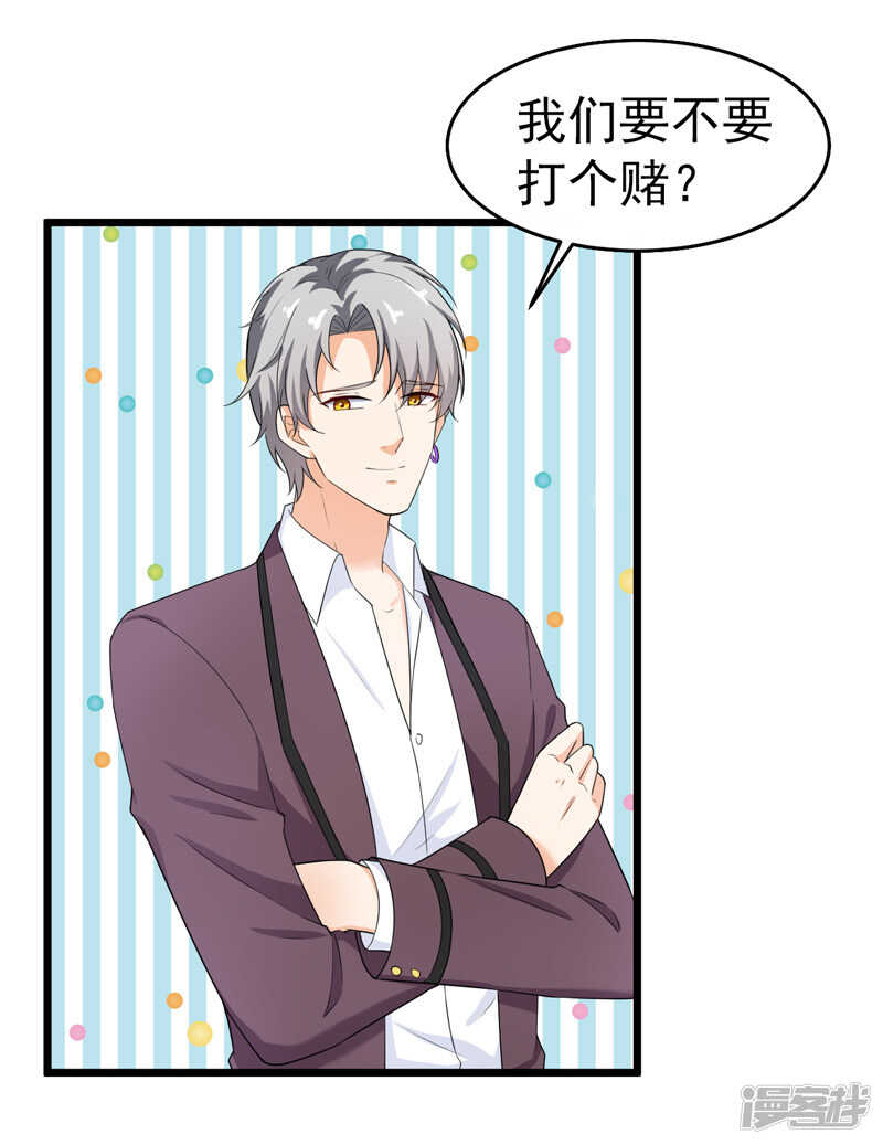 42-那个人是我！-第43话