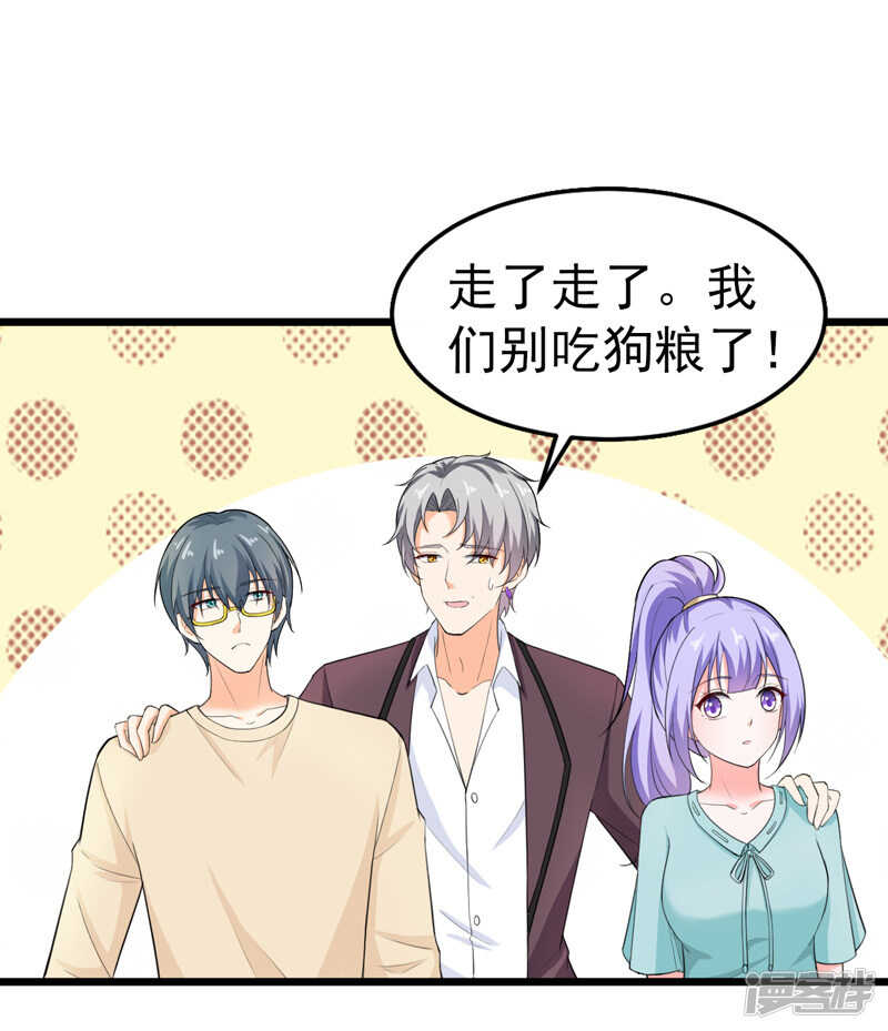 42-那个人是我！-第43话