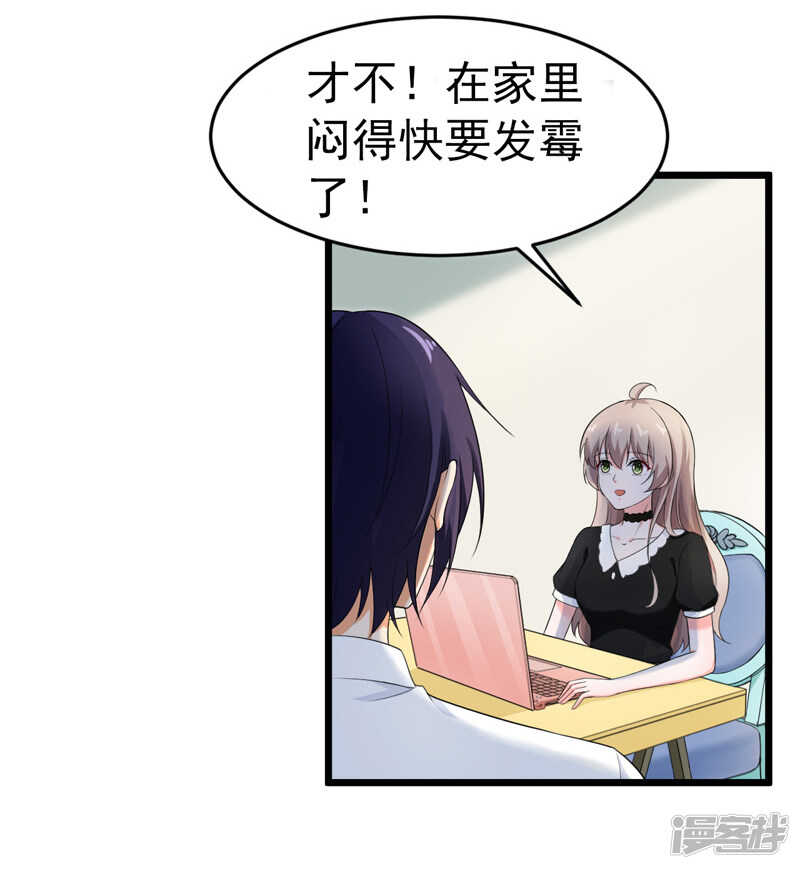 44-找工作-第45话