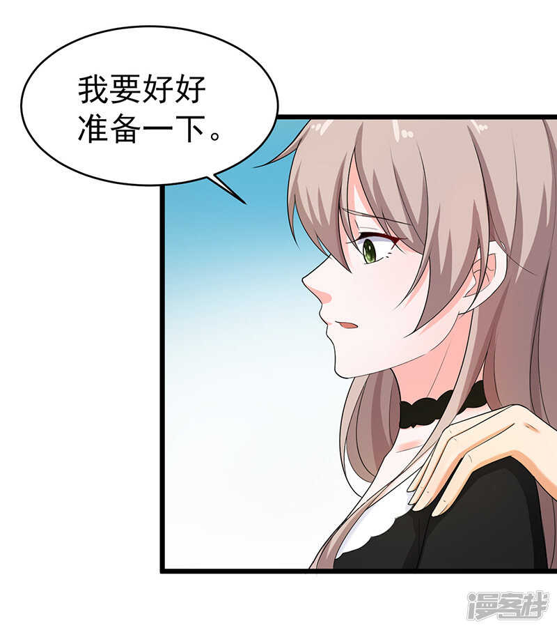 44-找工作-第45话