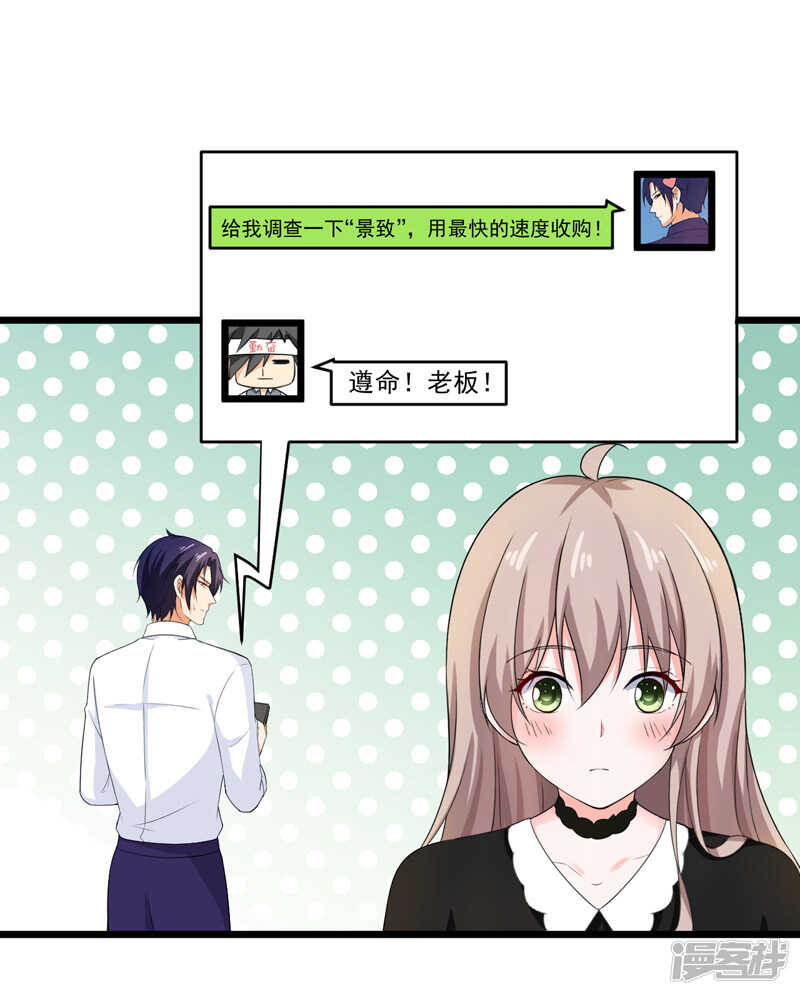 44-找工作-第45话