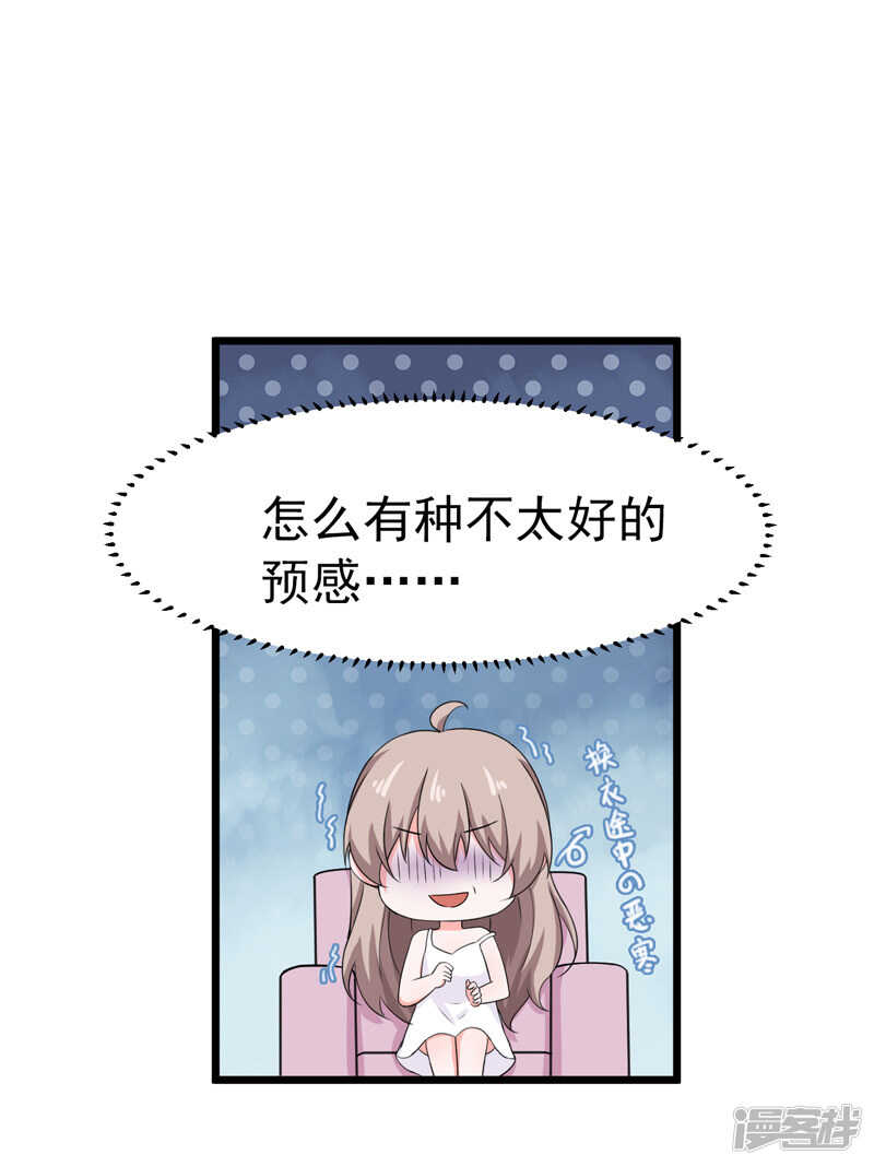 44-找工作-第45话