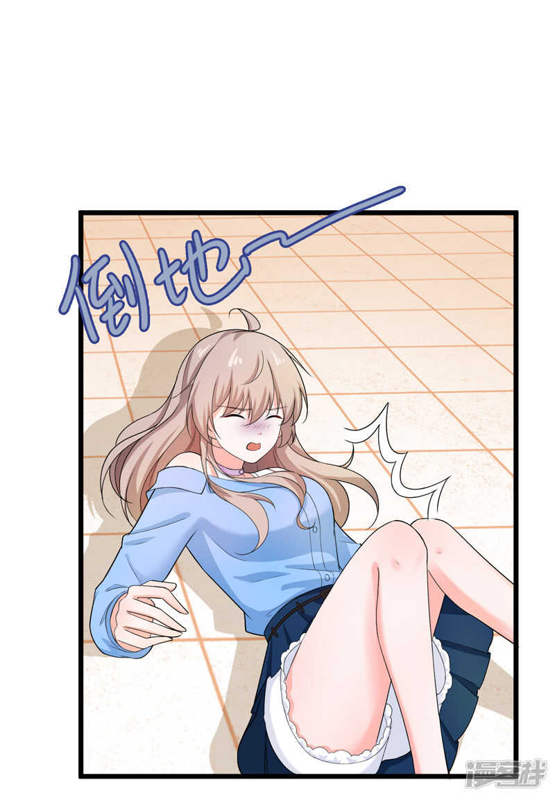 44-找工作-第45话