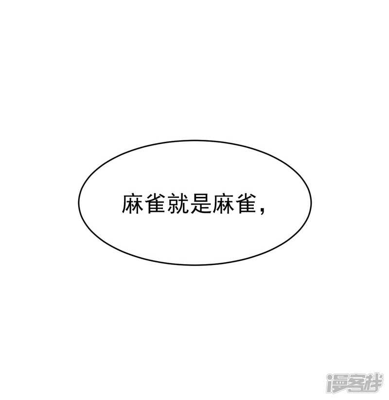 44-找工作-第45话