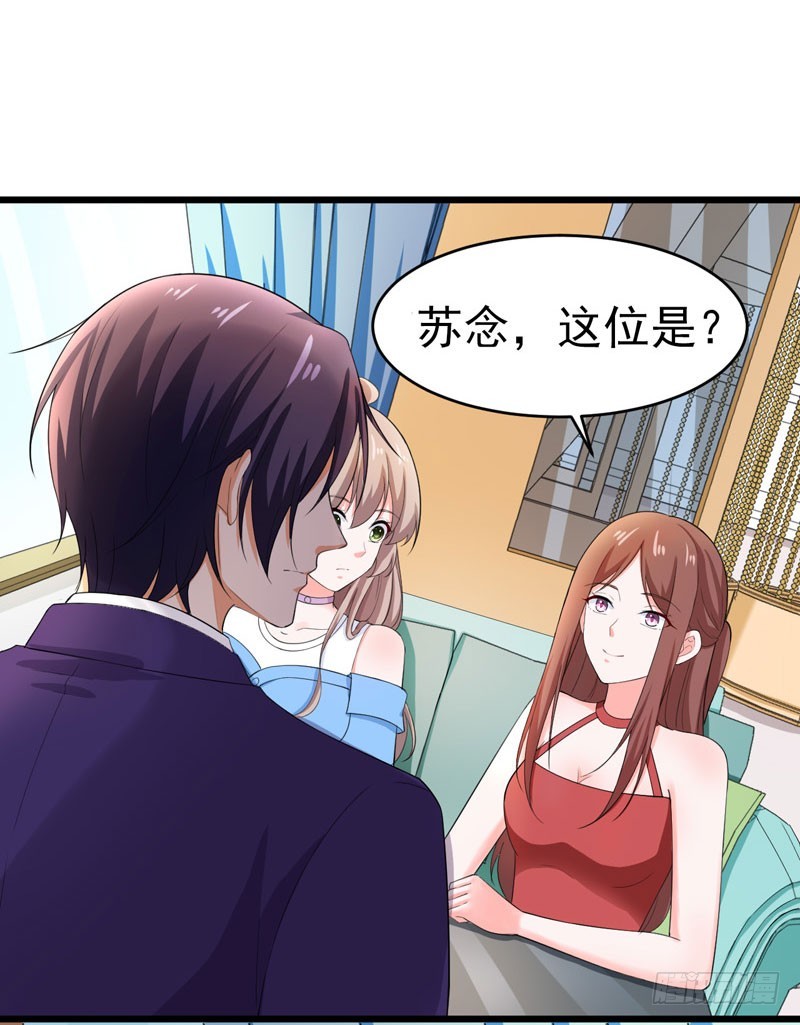 46-偶遇-第47话