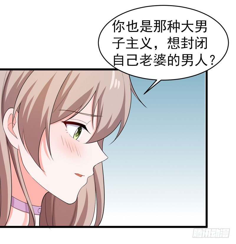 46-偶遇-第47话