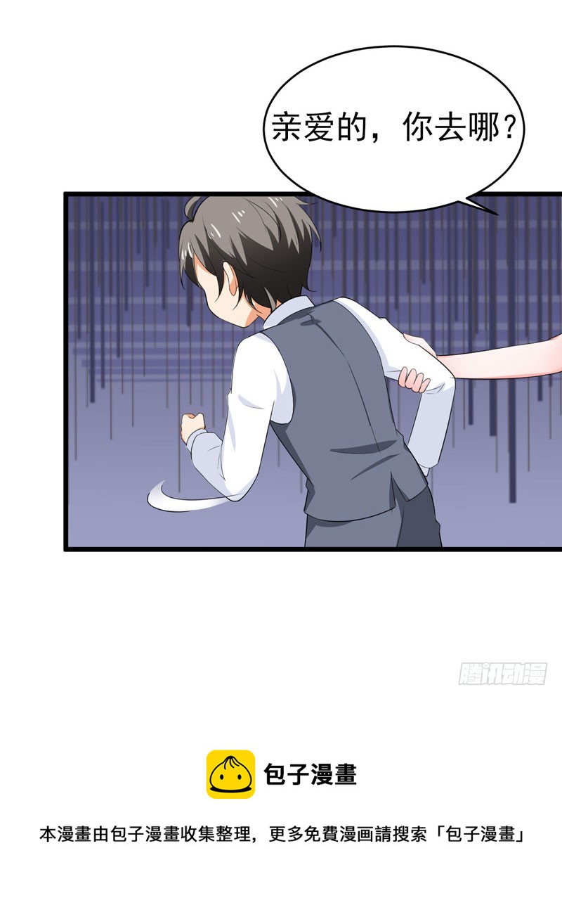 46-偶遇-第47话
