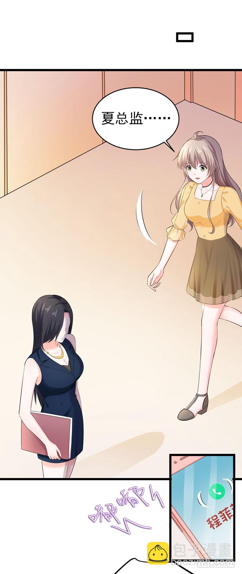 48-长的一样？-第49话