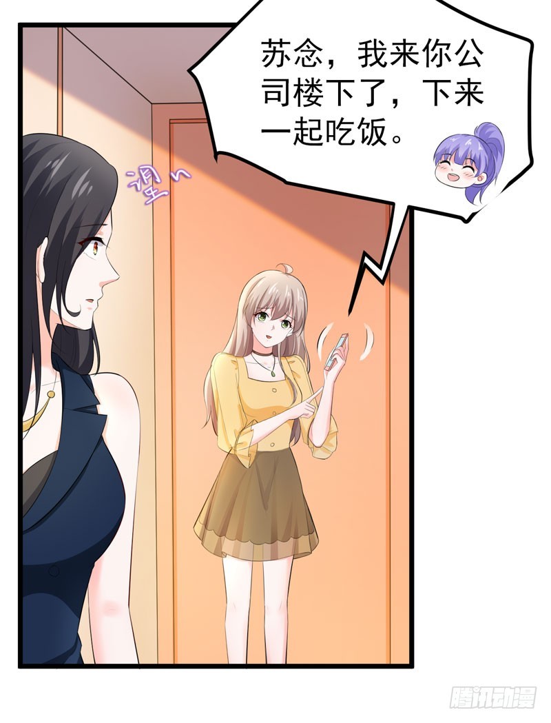 48-长的一样？-第49话