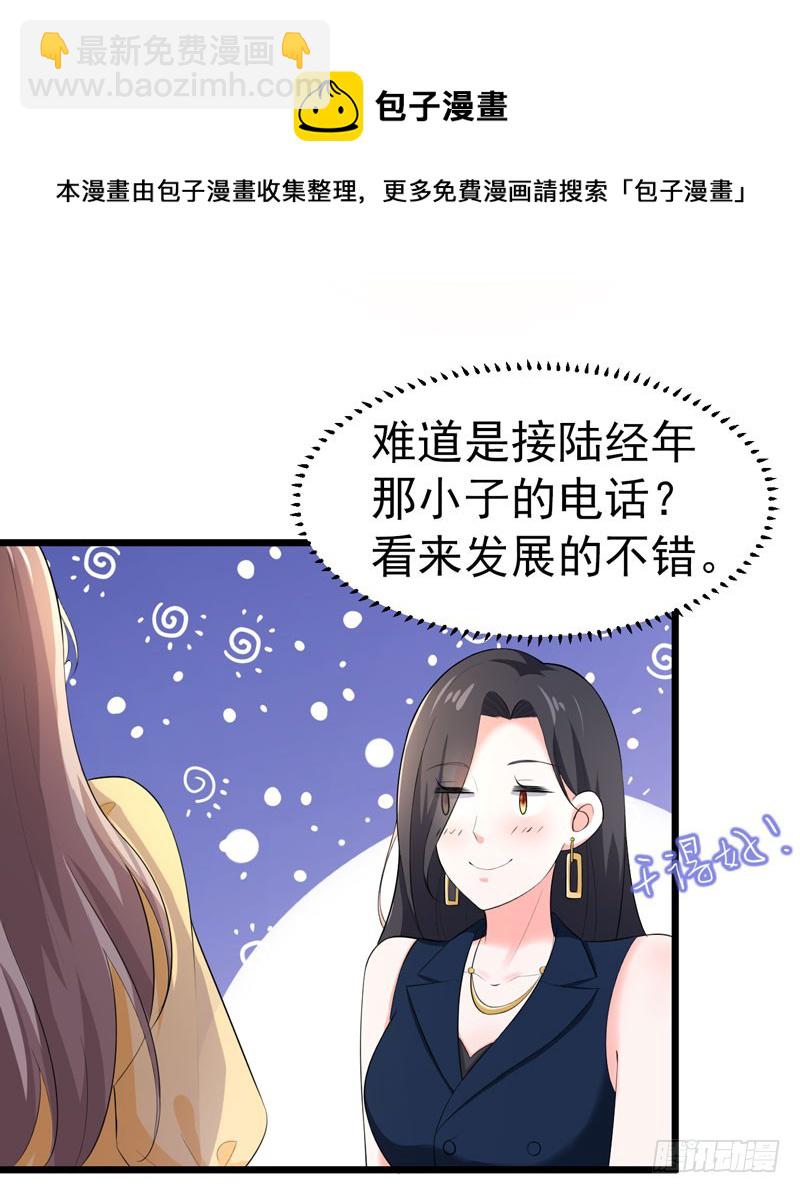 48-长的一样？-第49话