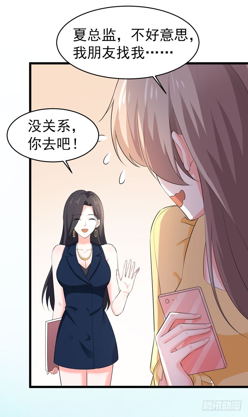 48-长的一样？-第49话