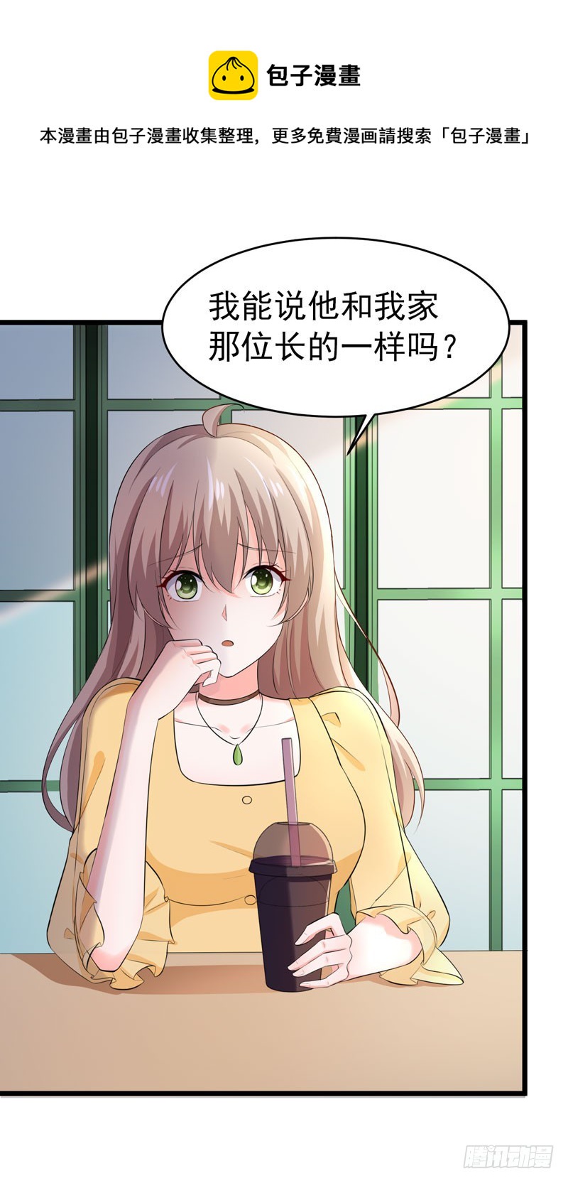 48-长的一样？-第49话