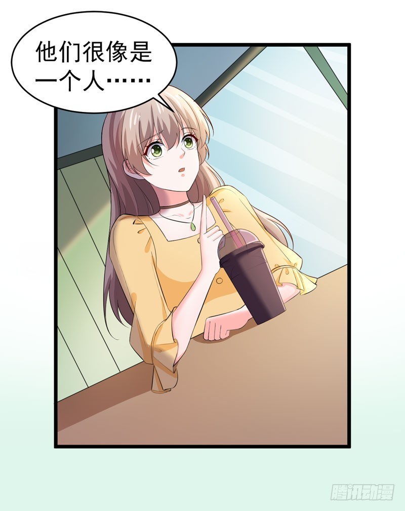 48-长的一样？-第49话