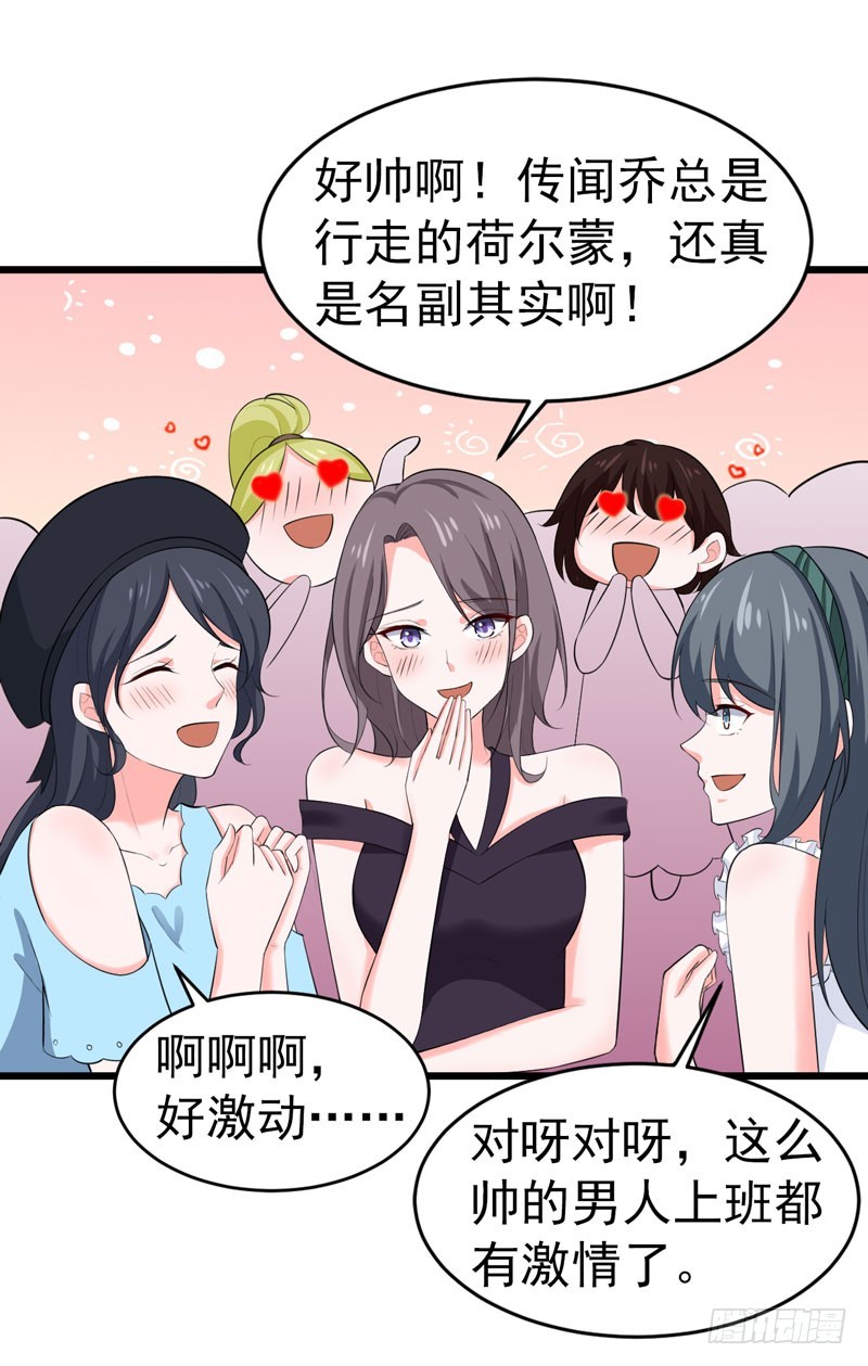48-长的一样？-第49话