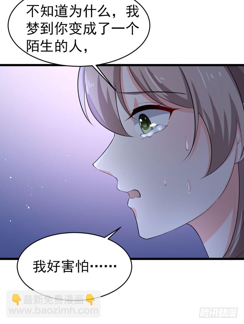 48-长的一样？-第49话