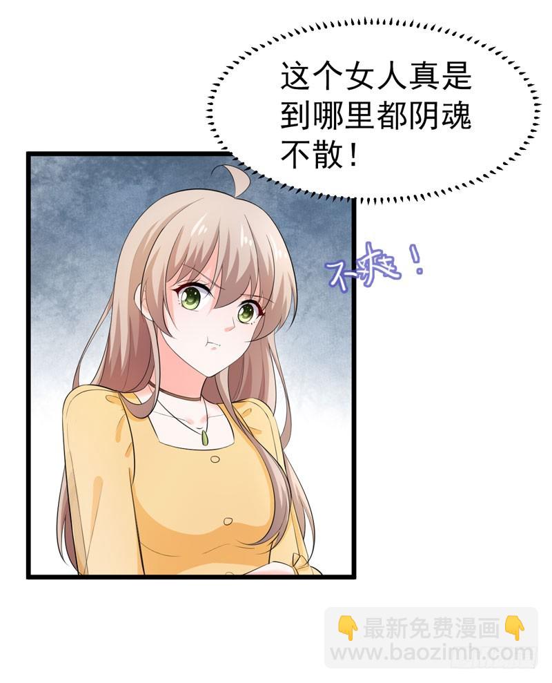 48-长的一样？-第49话