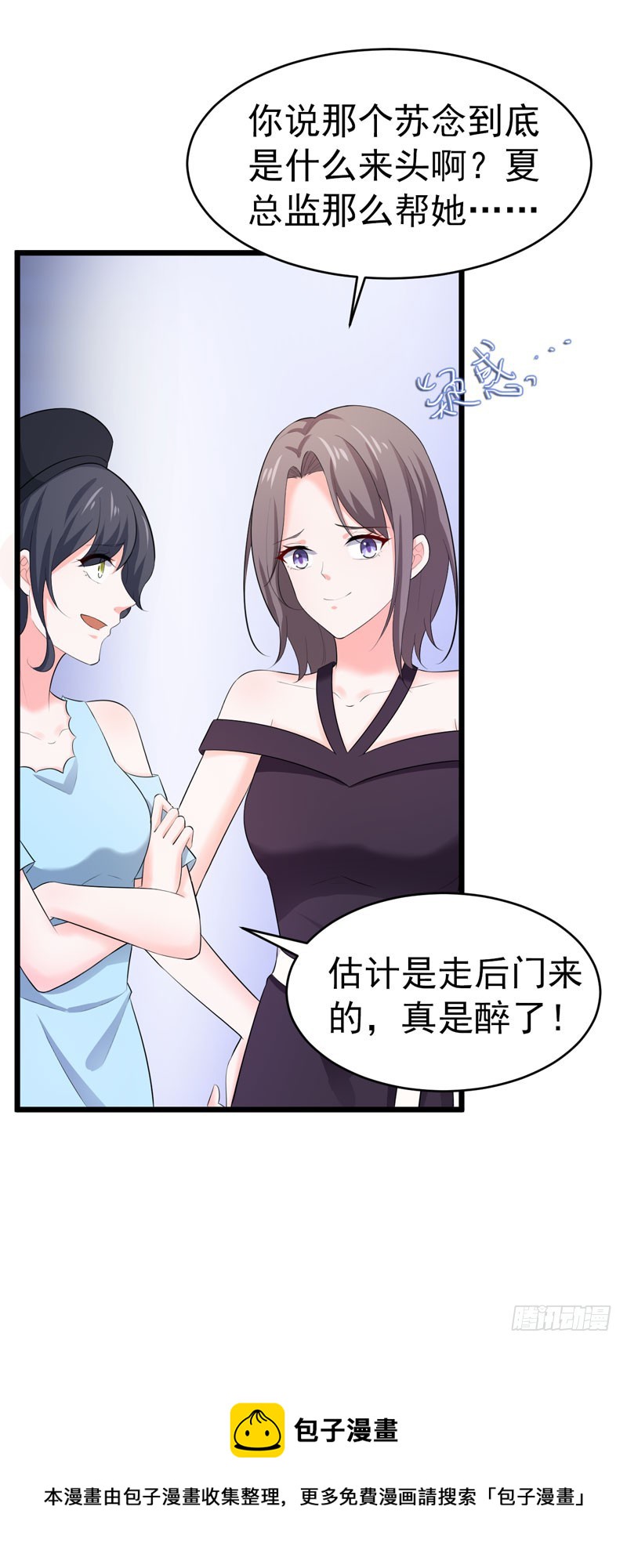 48-长的一样？-第49话