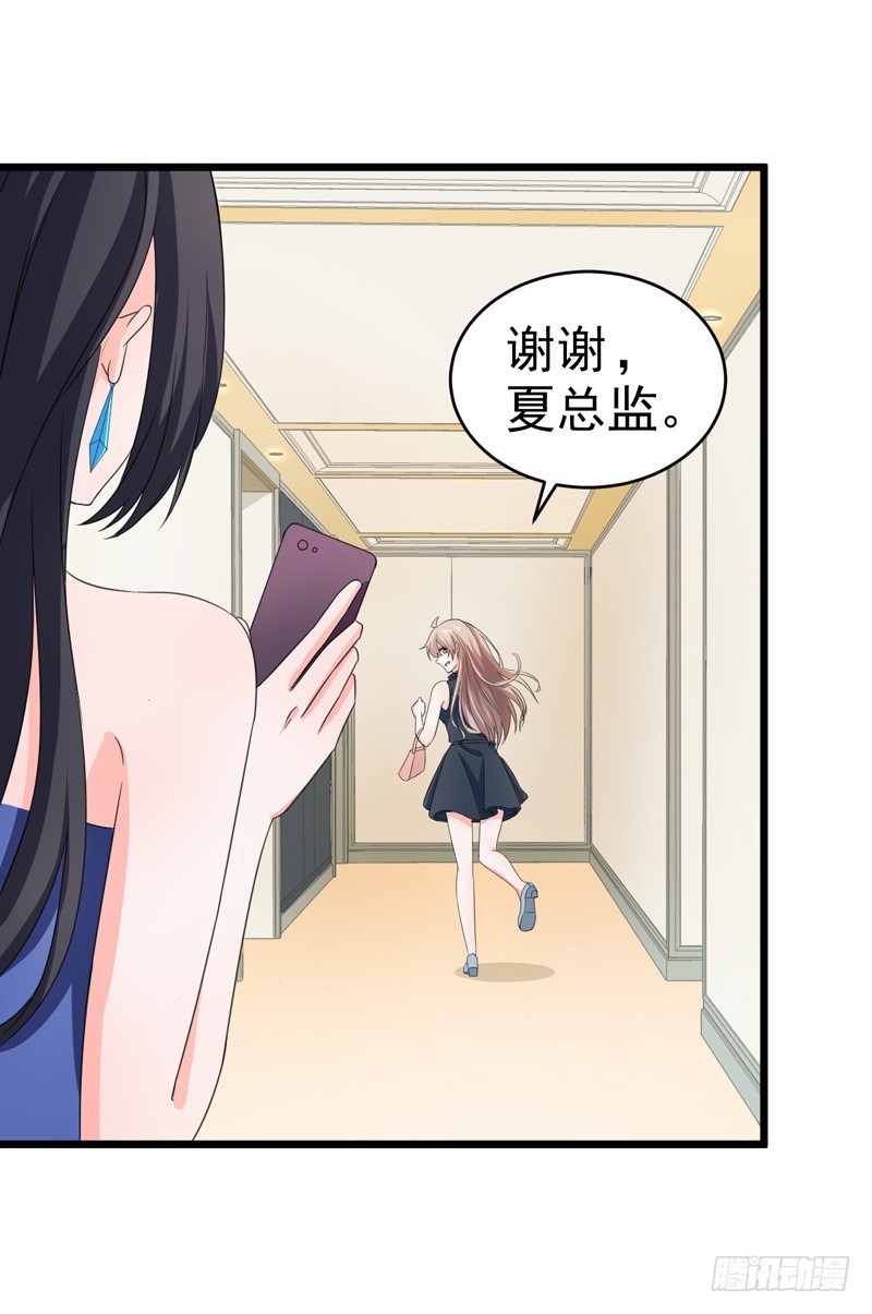 52-打针-第53话