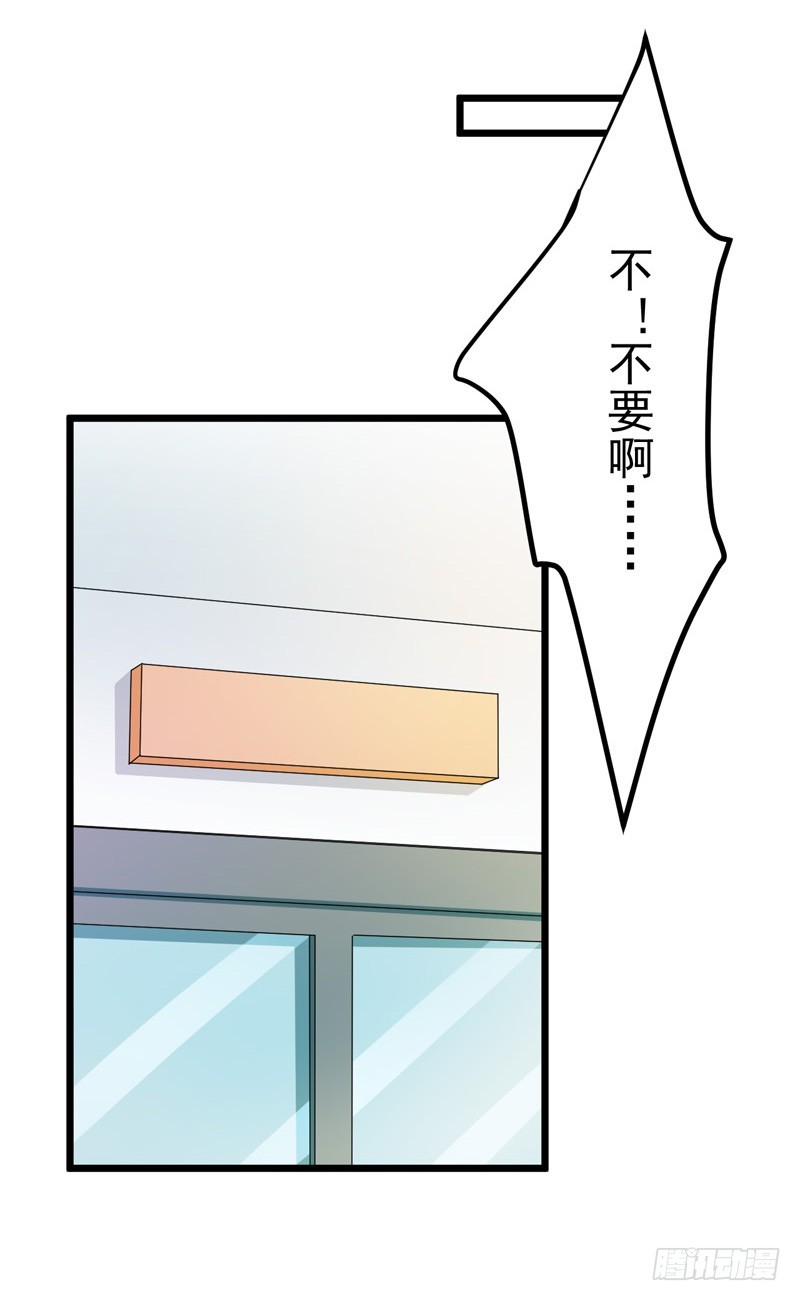 52-打针-第53话