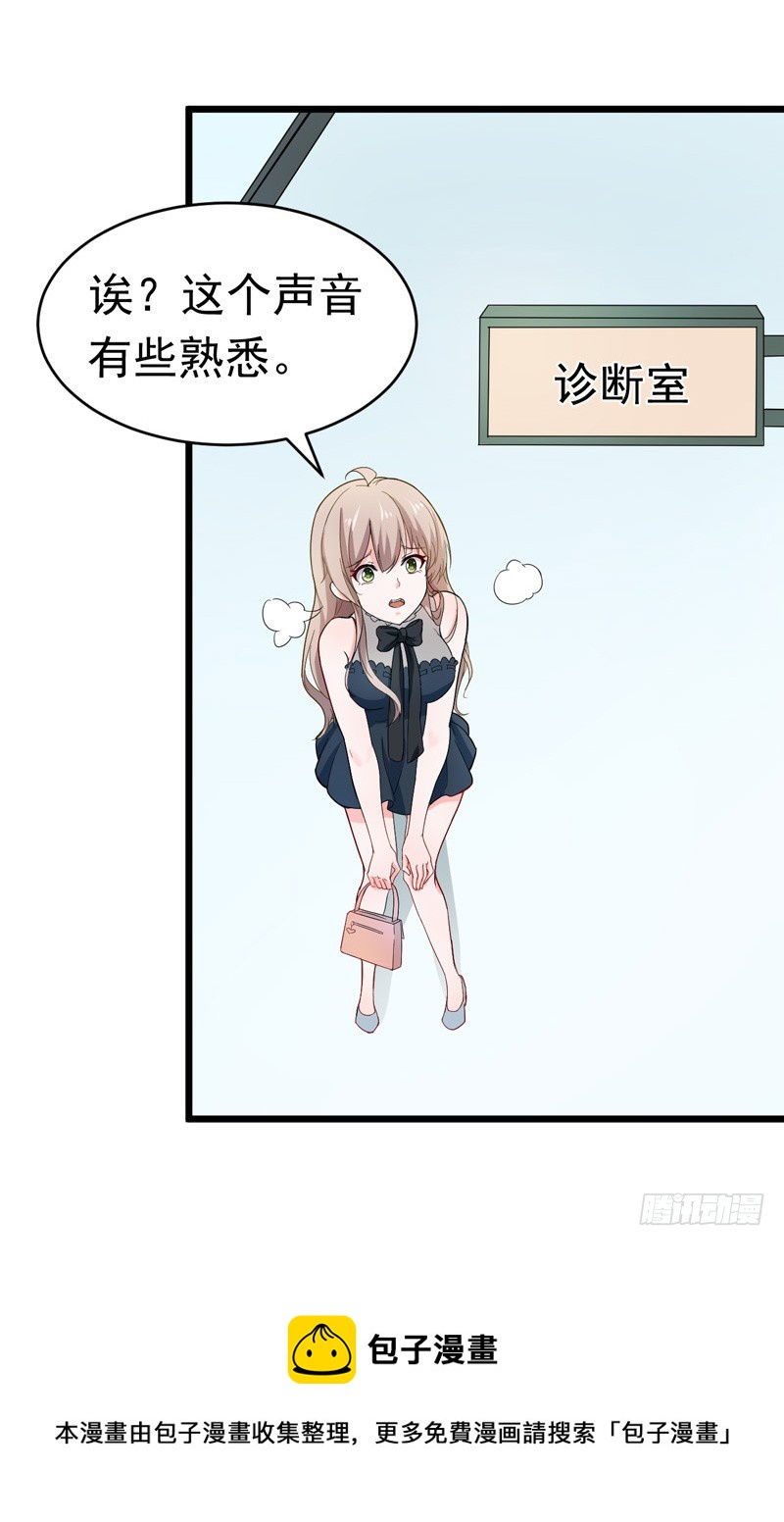 52-打针-第53话