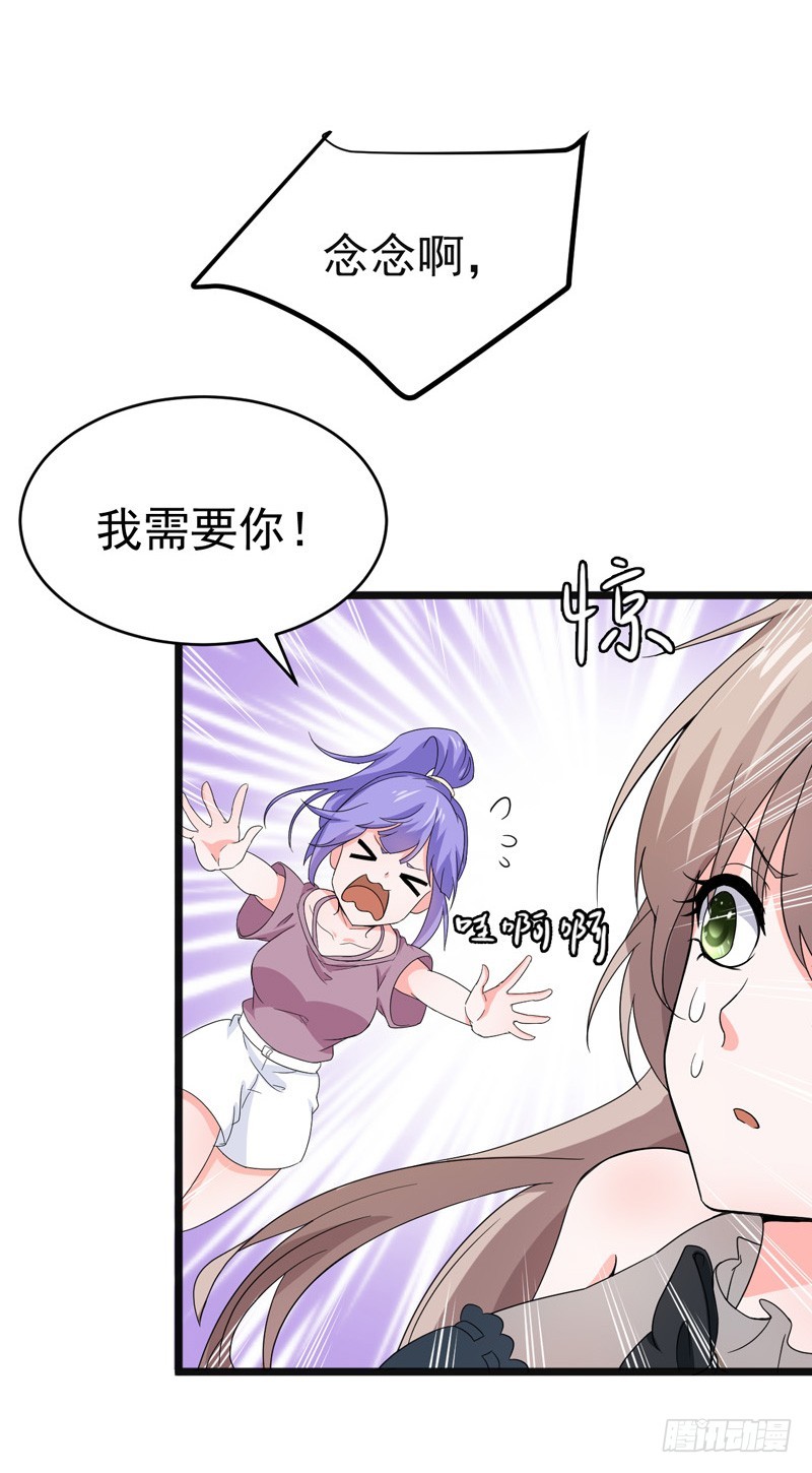 52-打针-第53话