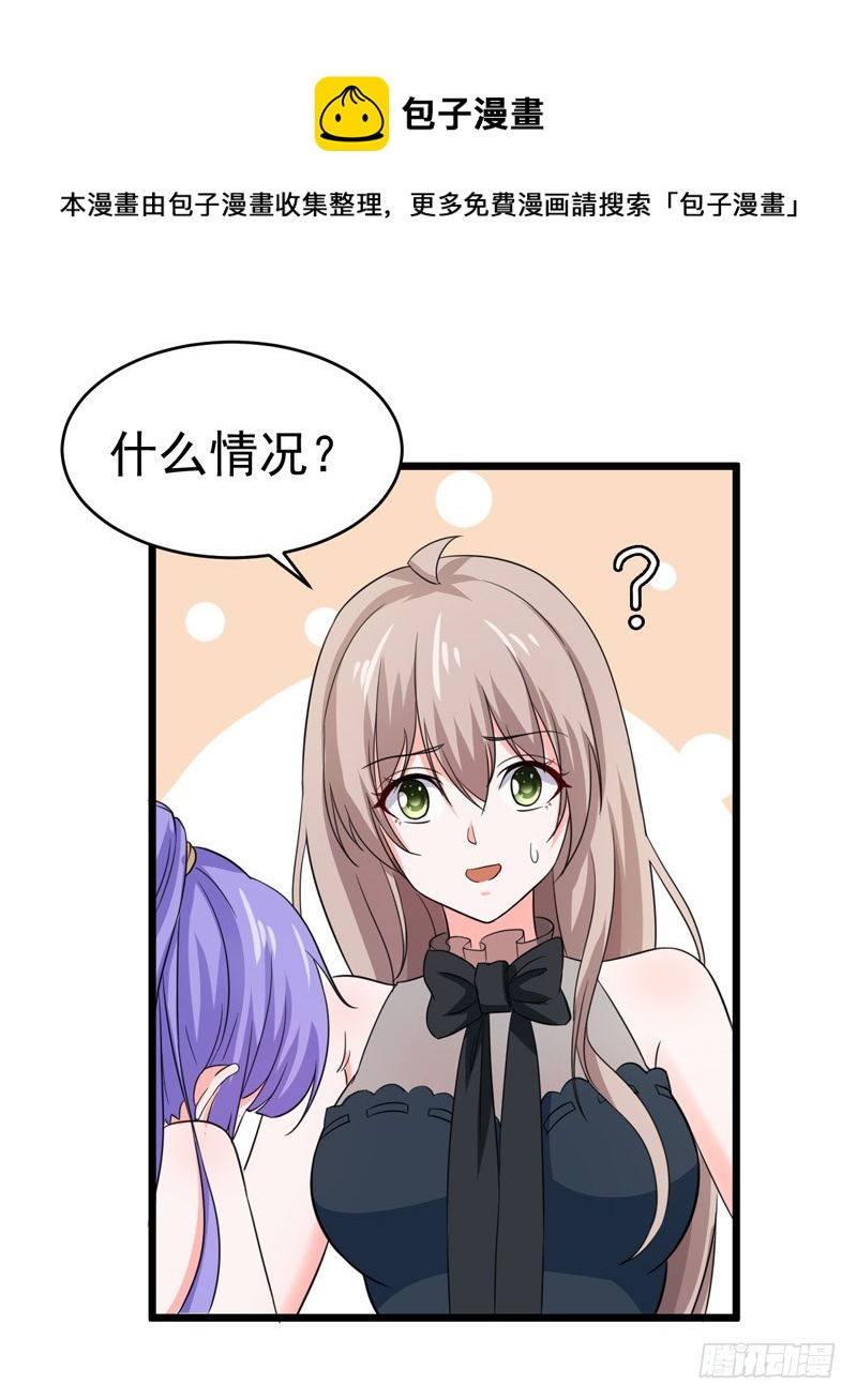 52-打针-第53话