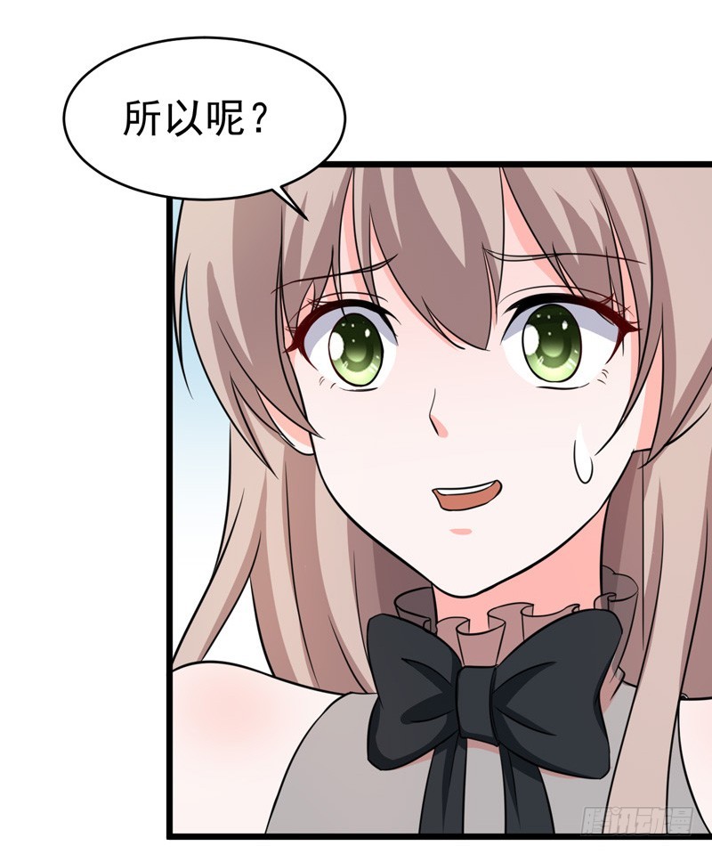 52-打针-第53话