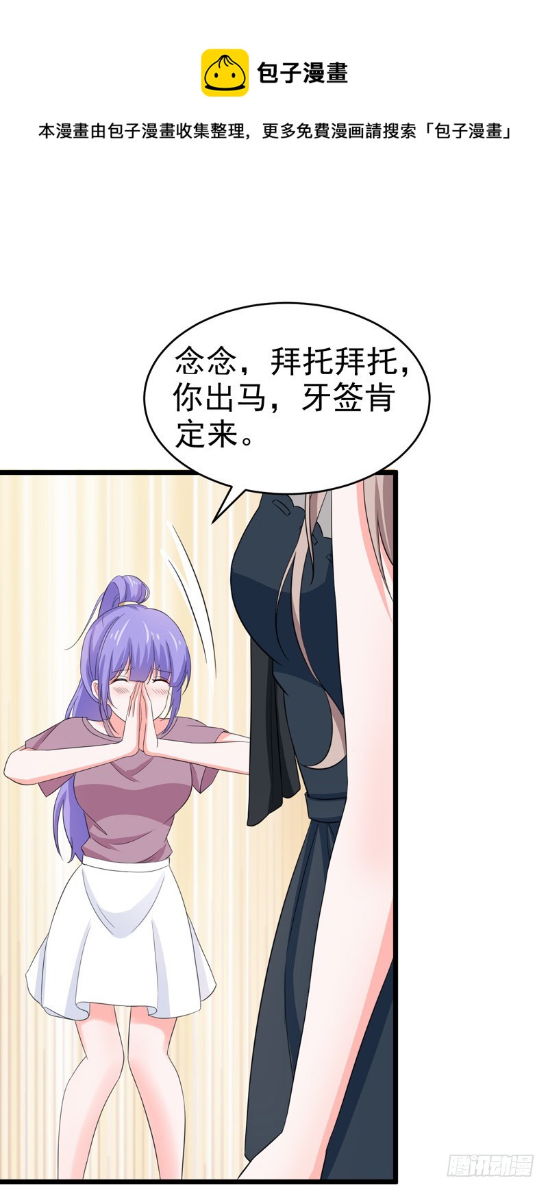 52-打针-第53话