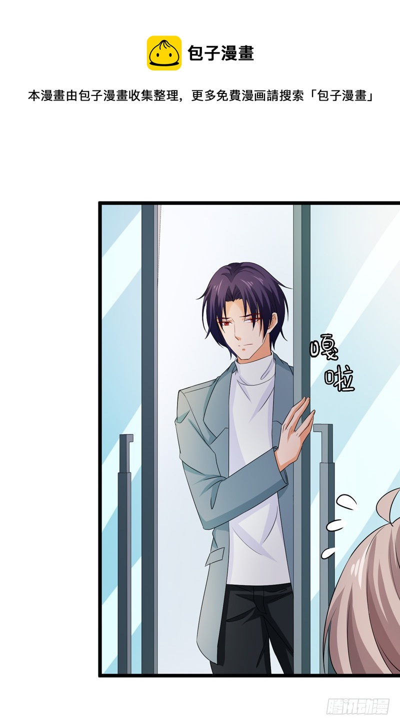 52-打针-第53话