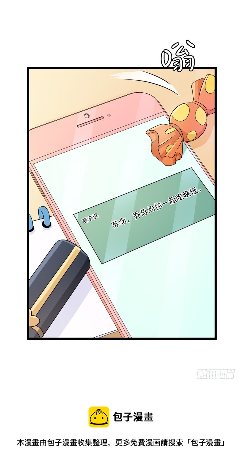 52-打针-第53话