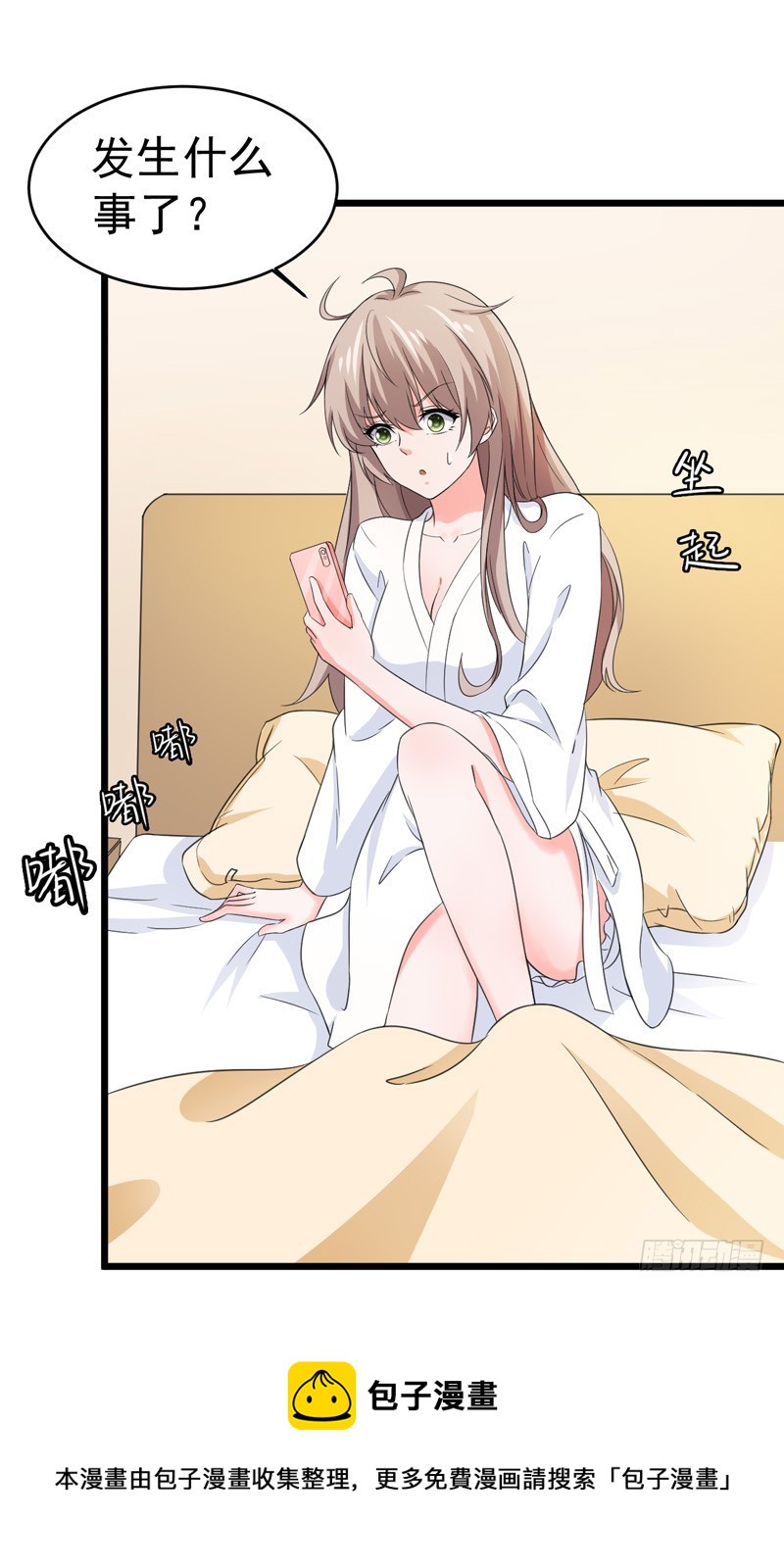 52-打针-第53话