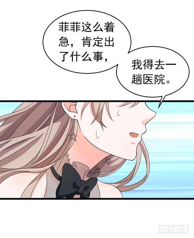 52-打针-第53话