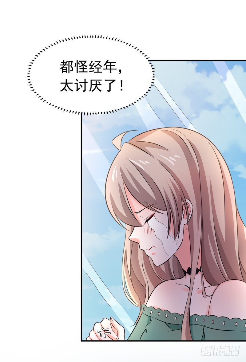 54-时机未到-第55话