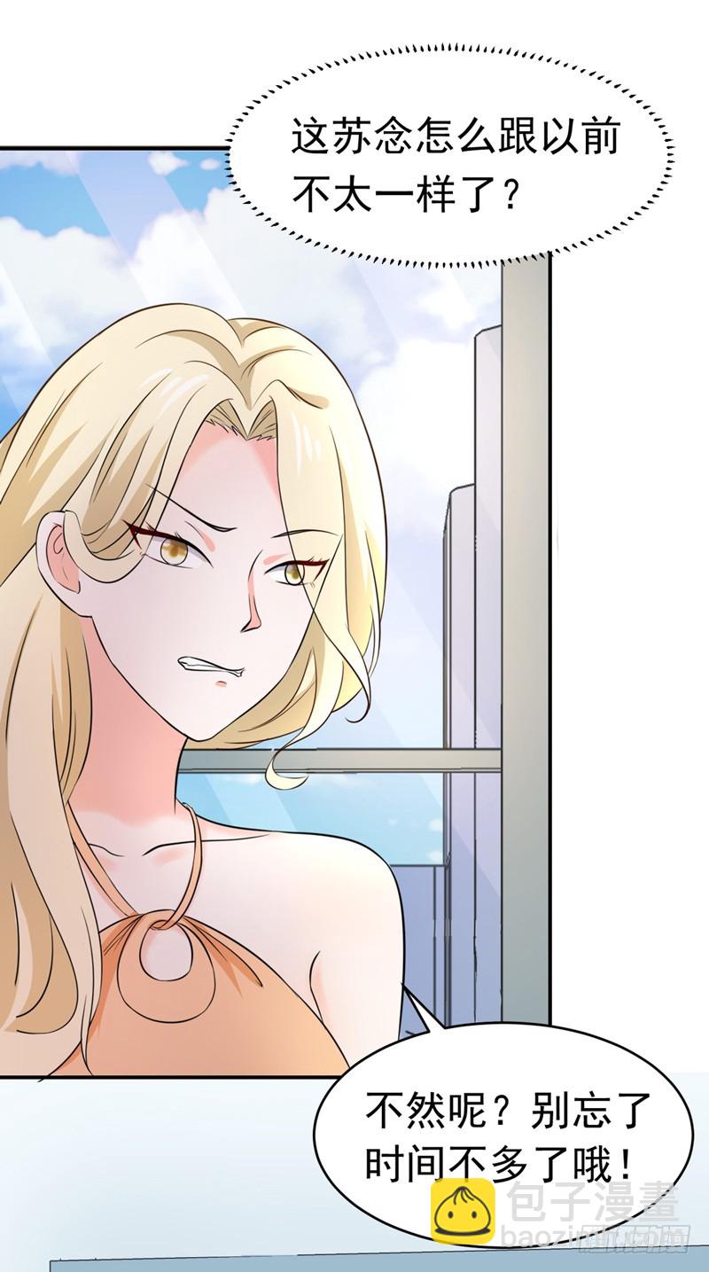 54-时机未到-第55话
