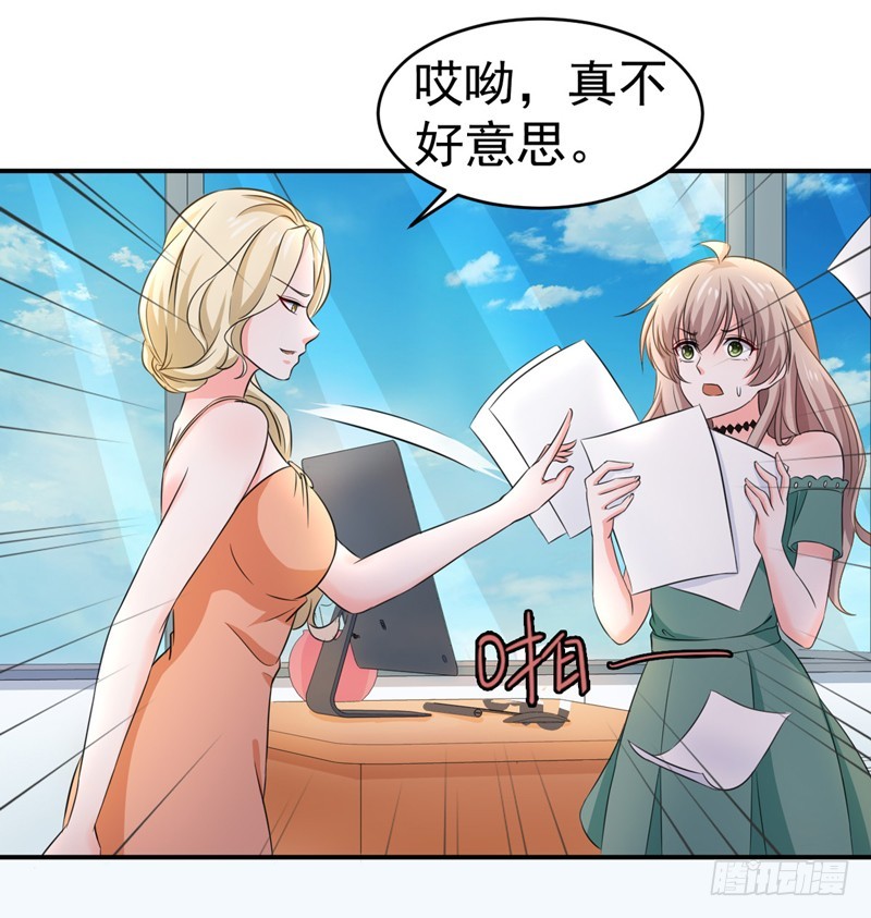 54-时机未到-第55话