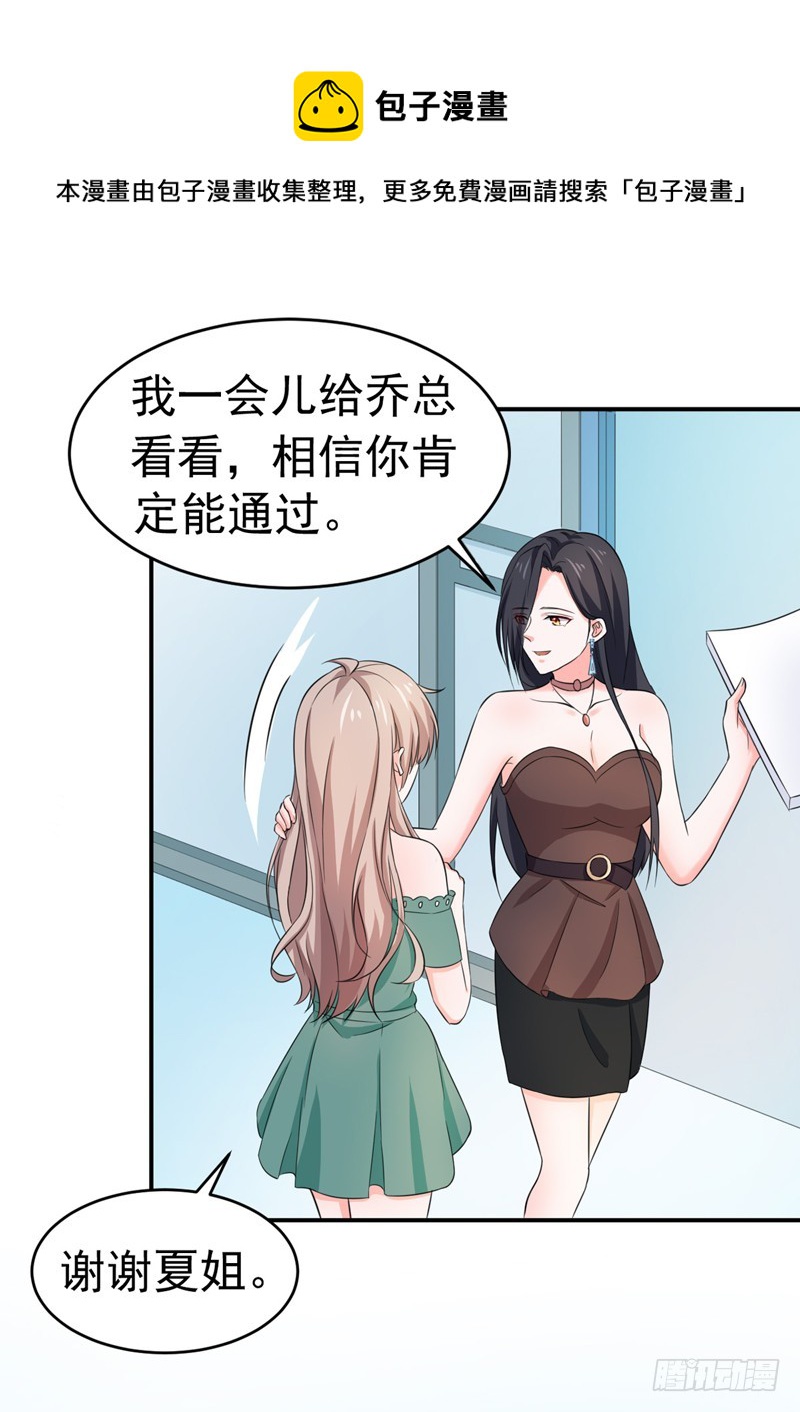 54-时机未到-第55话